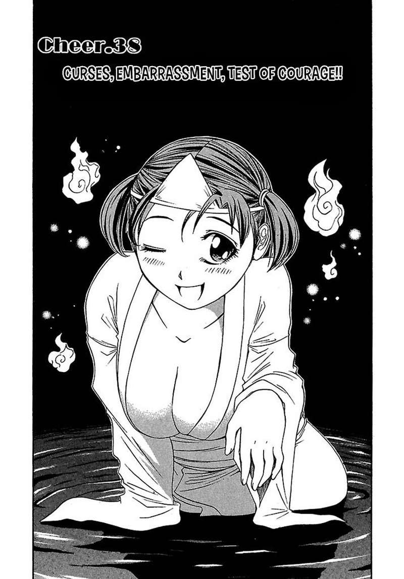 go_tenba_cheerleaders_38_1
