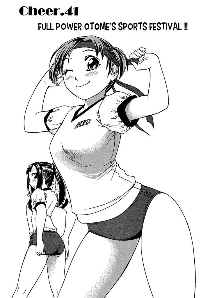 go_tenba_cheerleaders_41_1