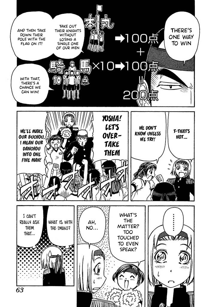 go_tenba_cheerleaders_41_13