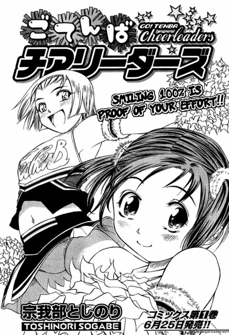 go_tenba_cheerleaders_8_1