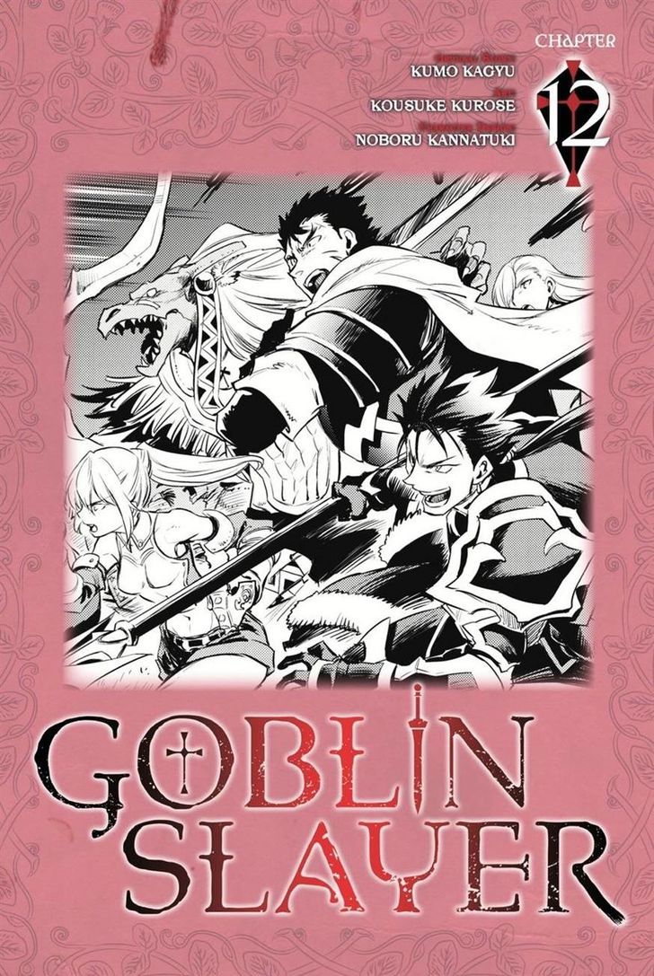 goblin_slayer_12_26