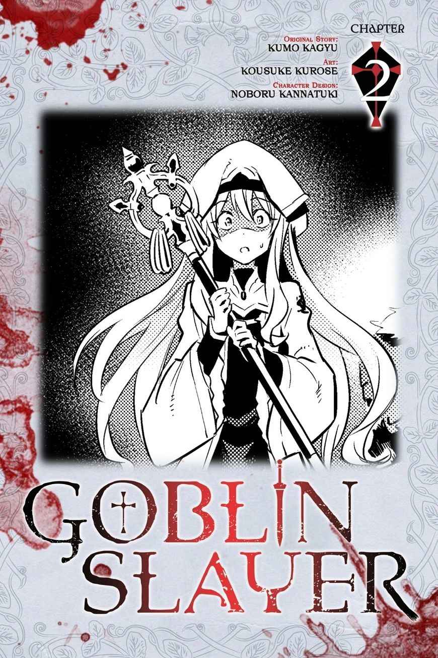 goblin_slayer_2_1