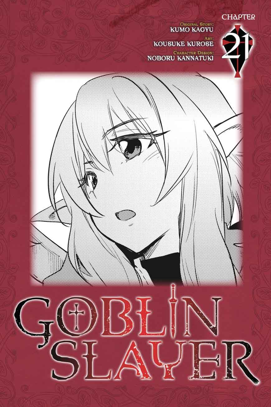 goblin_slayer_21_1