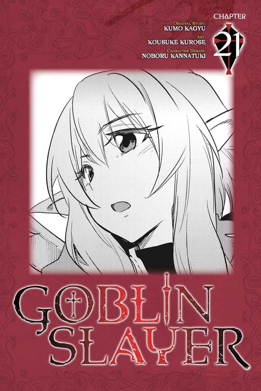 goblin_slayer_21_1