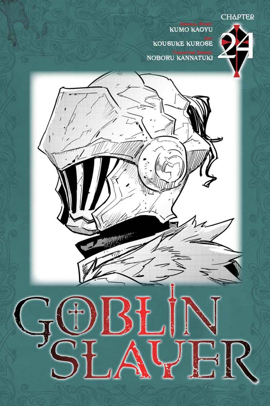 goblin_slayer_24_1