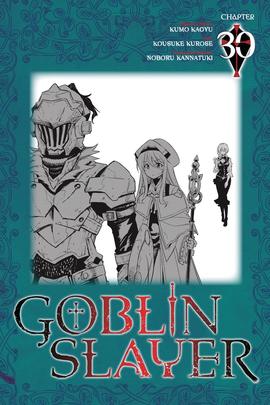 goblin_slayer_30_1