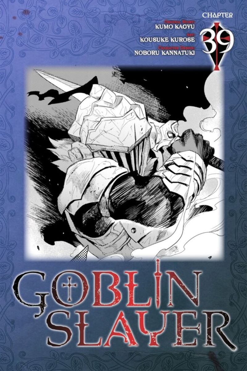 goblin_slayer_39_1