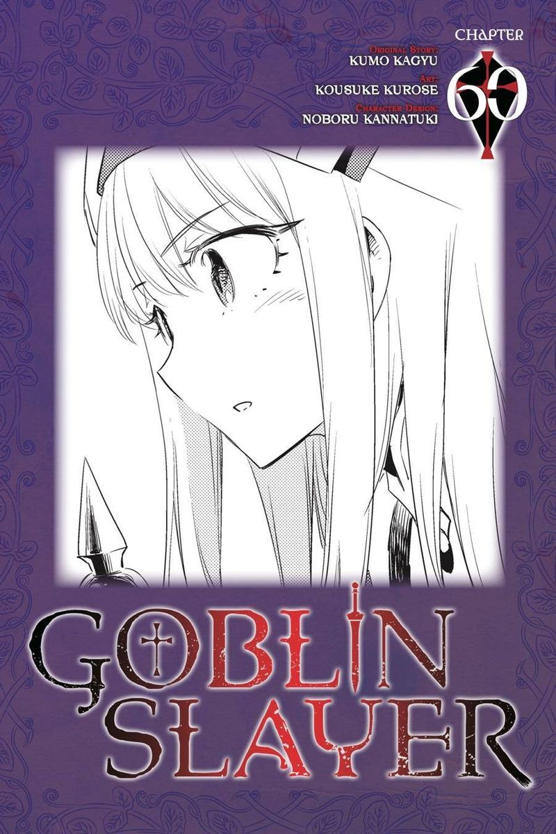 goblin_slayer_60_1