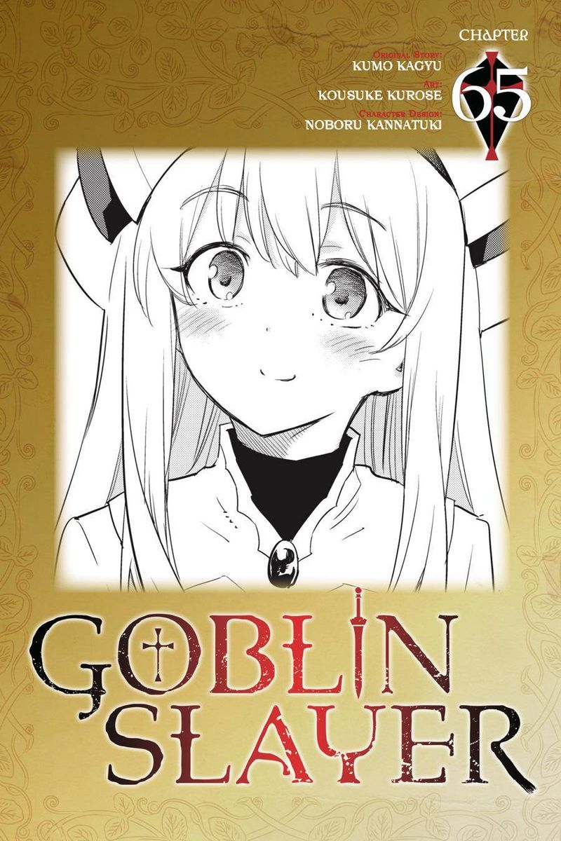goblin_slayer_65_1