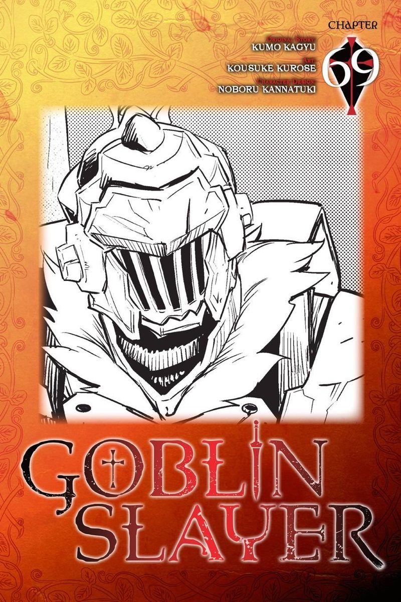 goblin_slayer_69_1