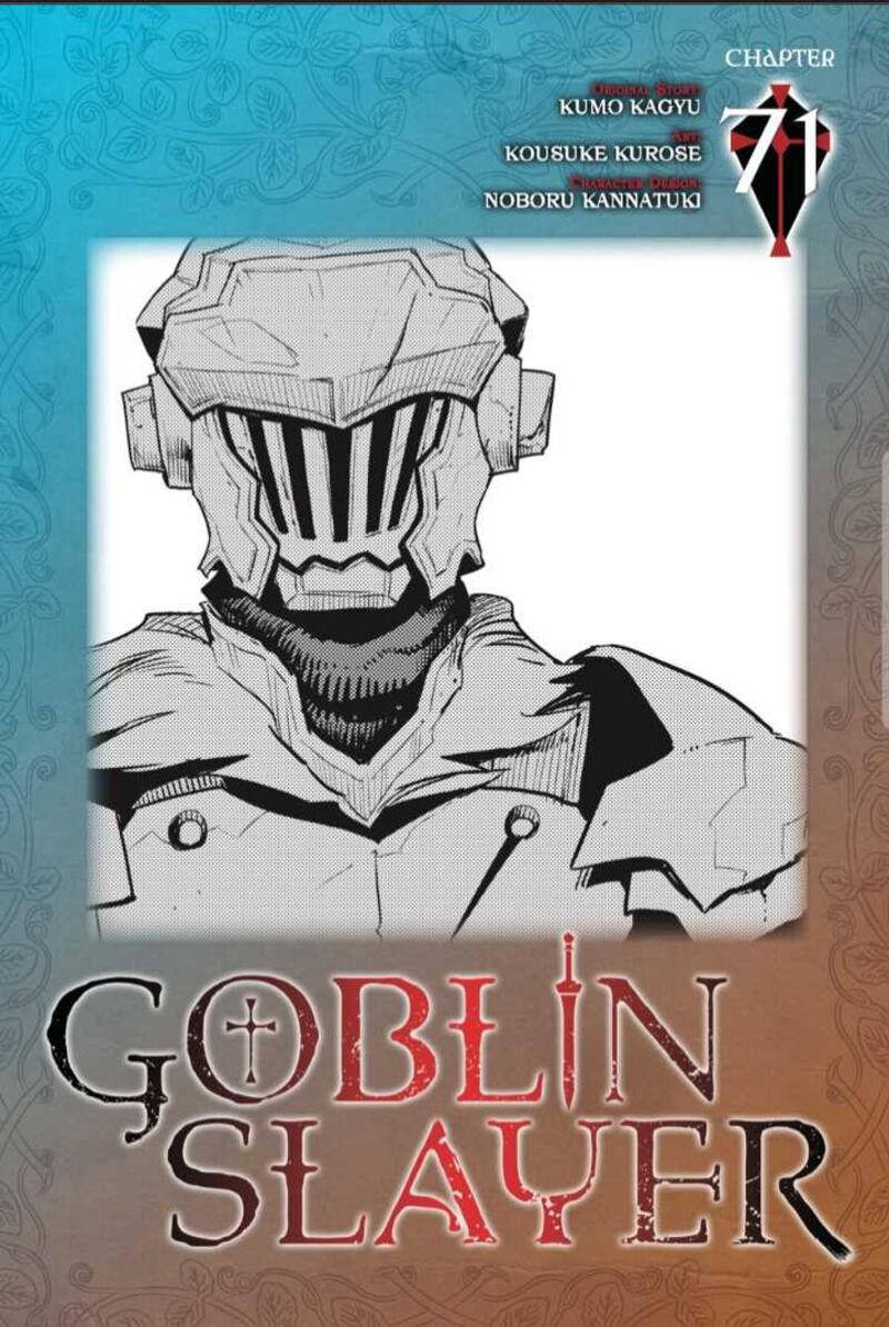 goblin_slayer_71_1