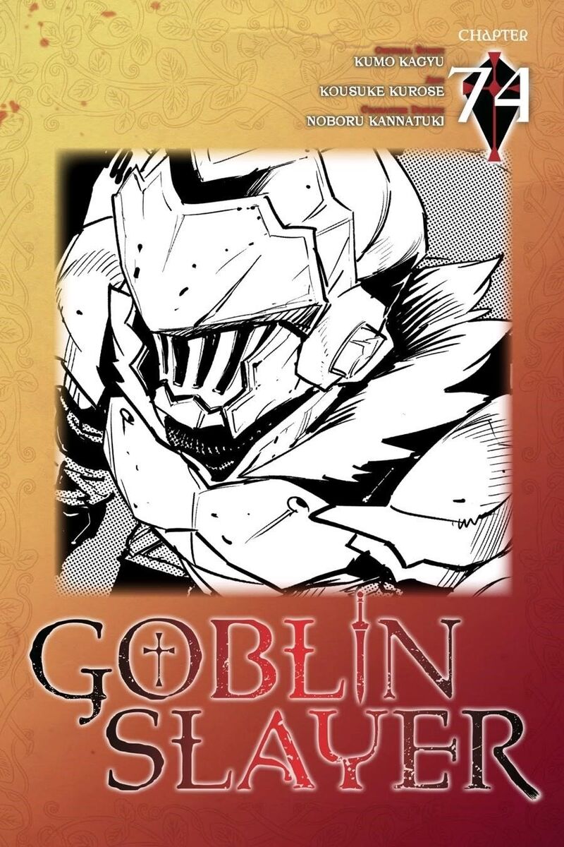 goblin_slayer_74_1