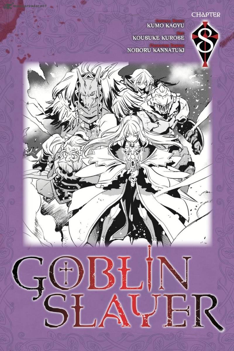 goblin_slayer_8_1