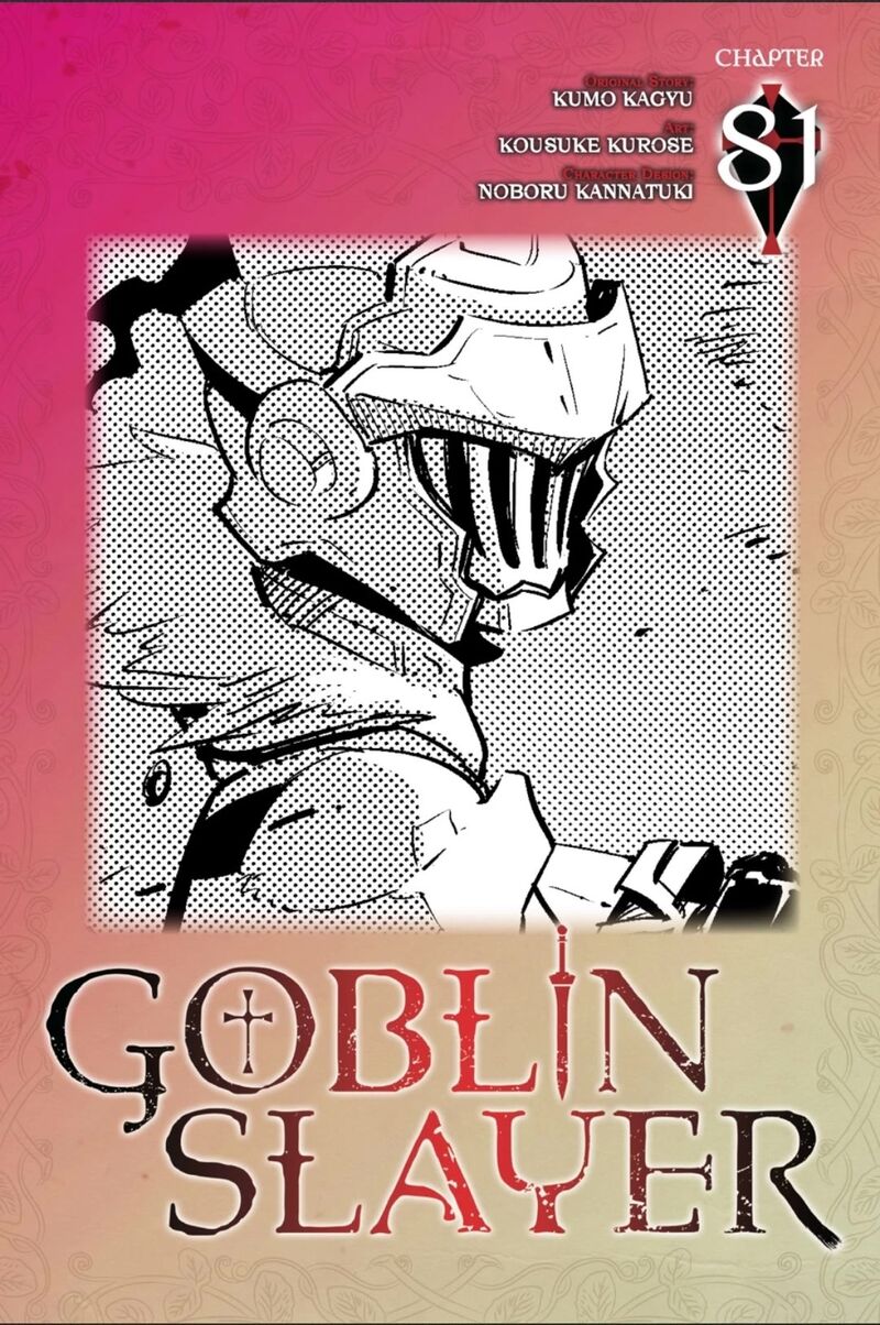 goblin_slayer_81_1