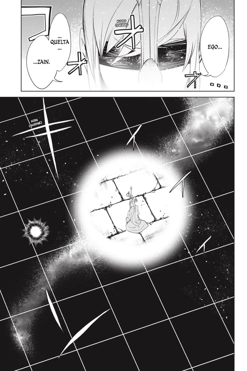 goblin_slayer_gaiden_2_tsubanari_no_daikatana_23_11