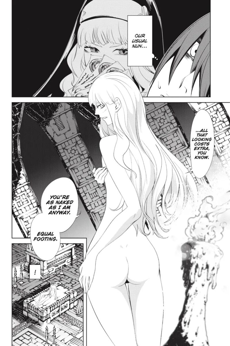 goblin_slayer_gaiden_2_tsubanari_no_daikatana_25_24