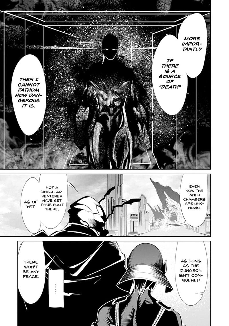 goblin_slayer_gaiden_2_tsubanari_no_daikatana_5_24