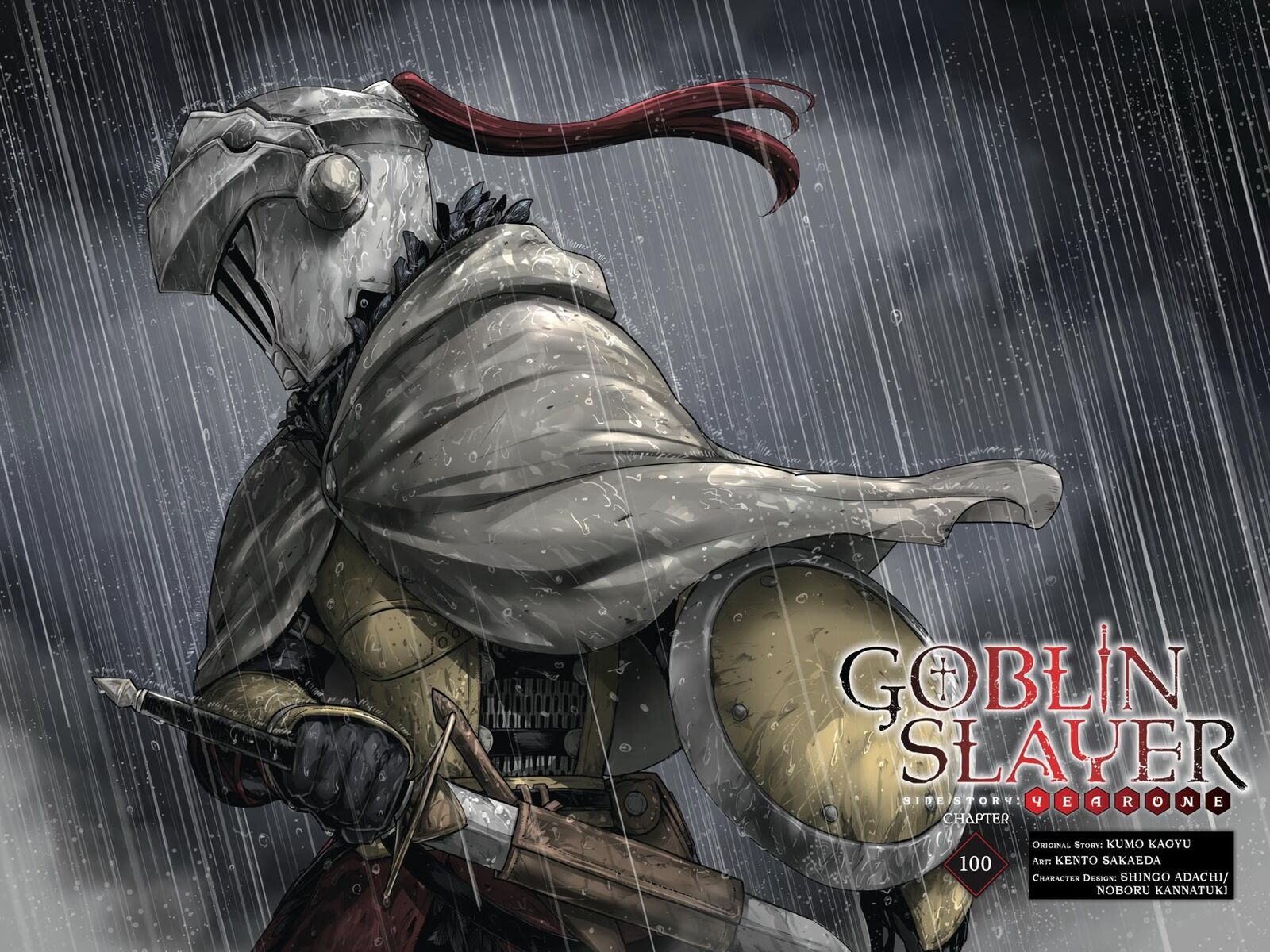 goblin_slayer_side_story_year_one_100_3