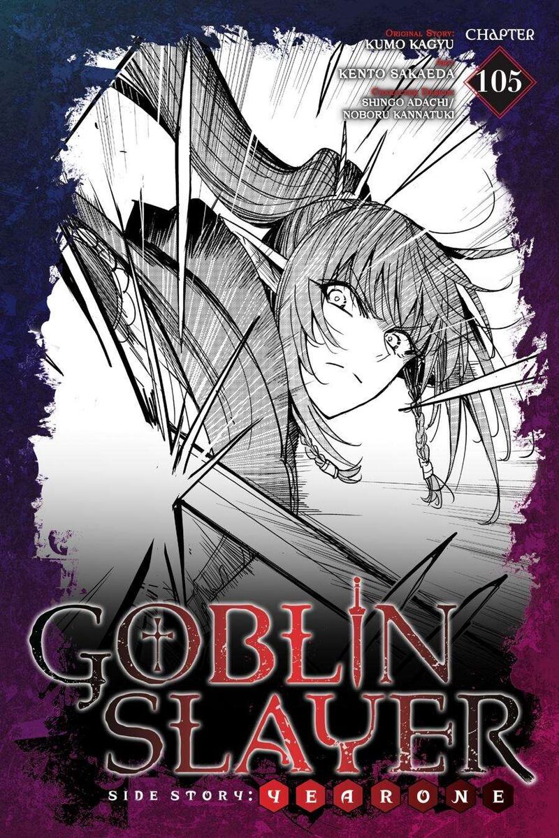 goblin_slayer_side_story_year_one_105_1
