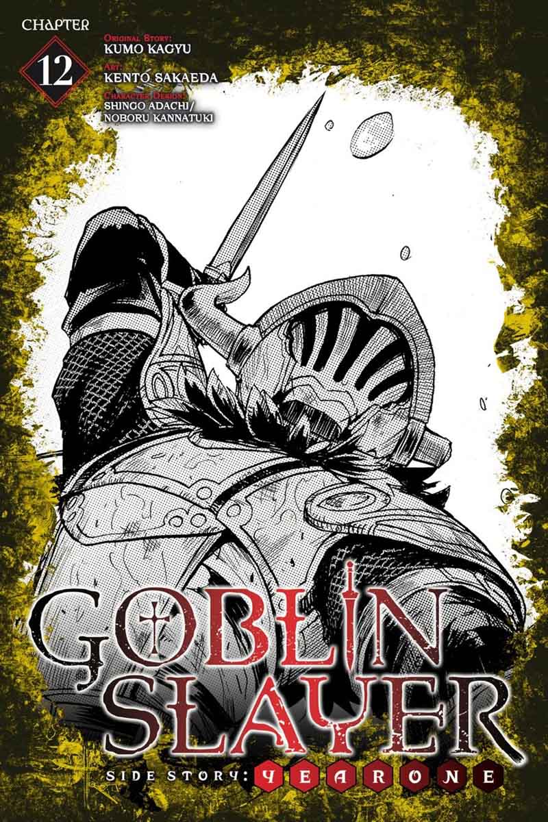 goblin_slayer_side_story_year_one_12_1