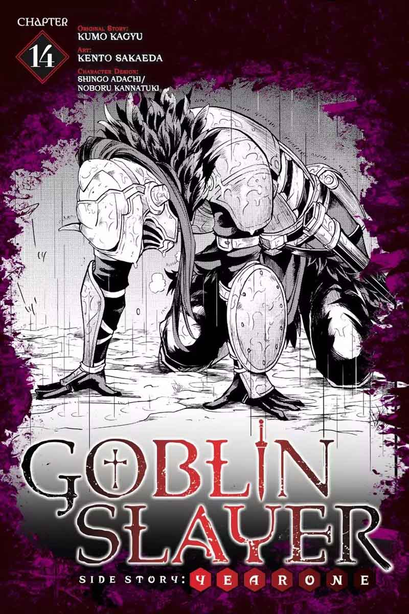 goblin_slayer_side_story_year_one_14_1