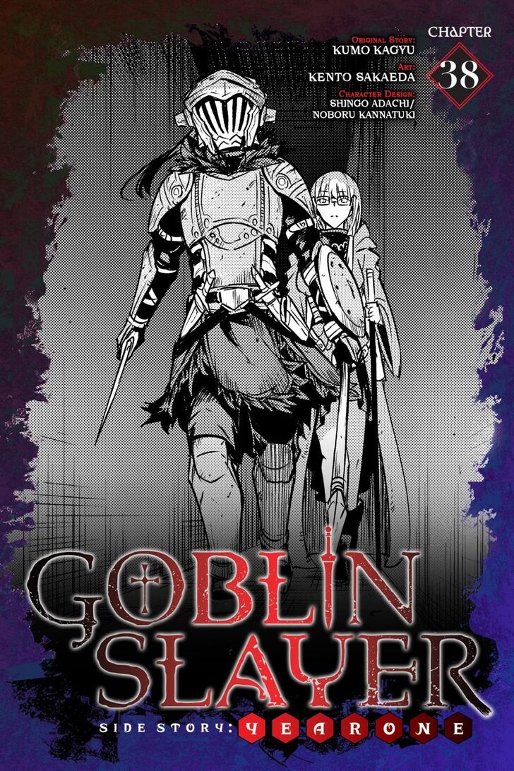 goblin_slayer_side_story_year_one_38_1