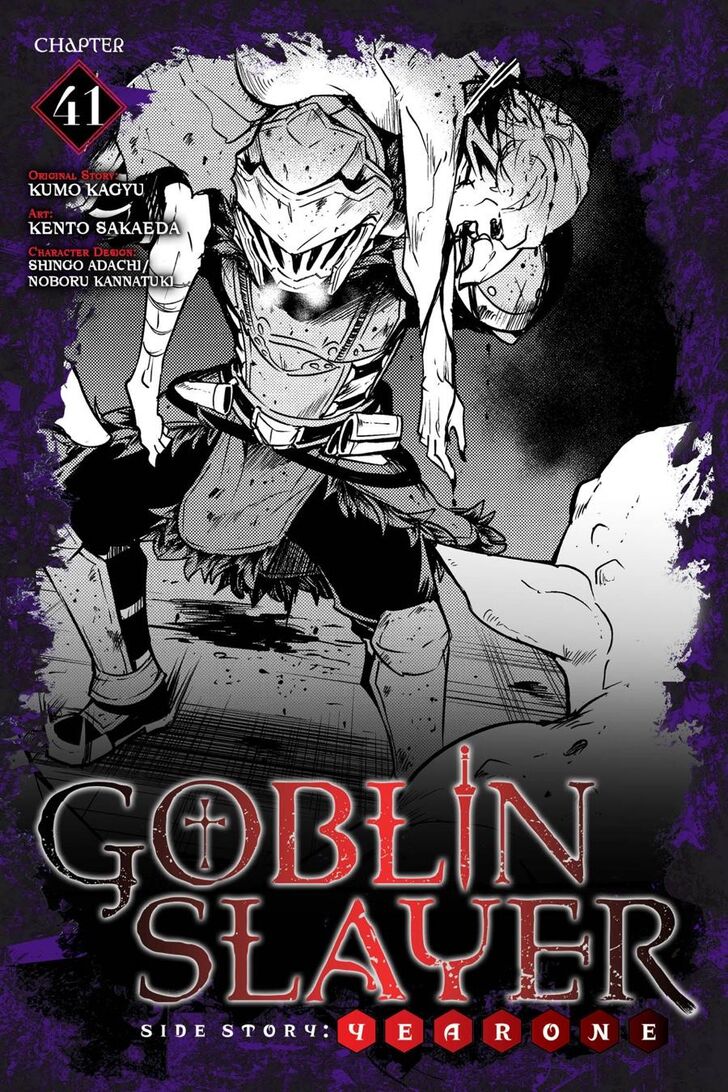 goblin_slayer_side_story_year_one_41_1