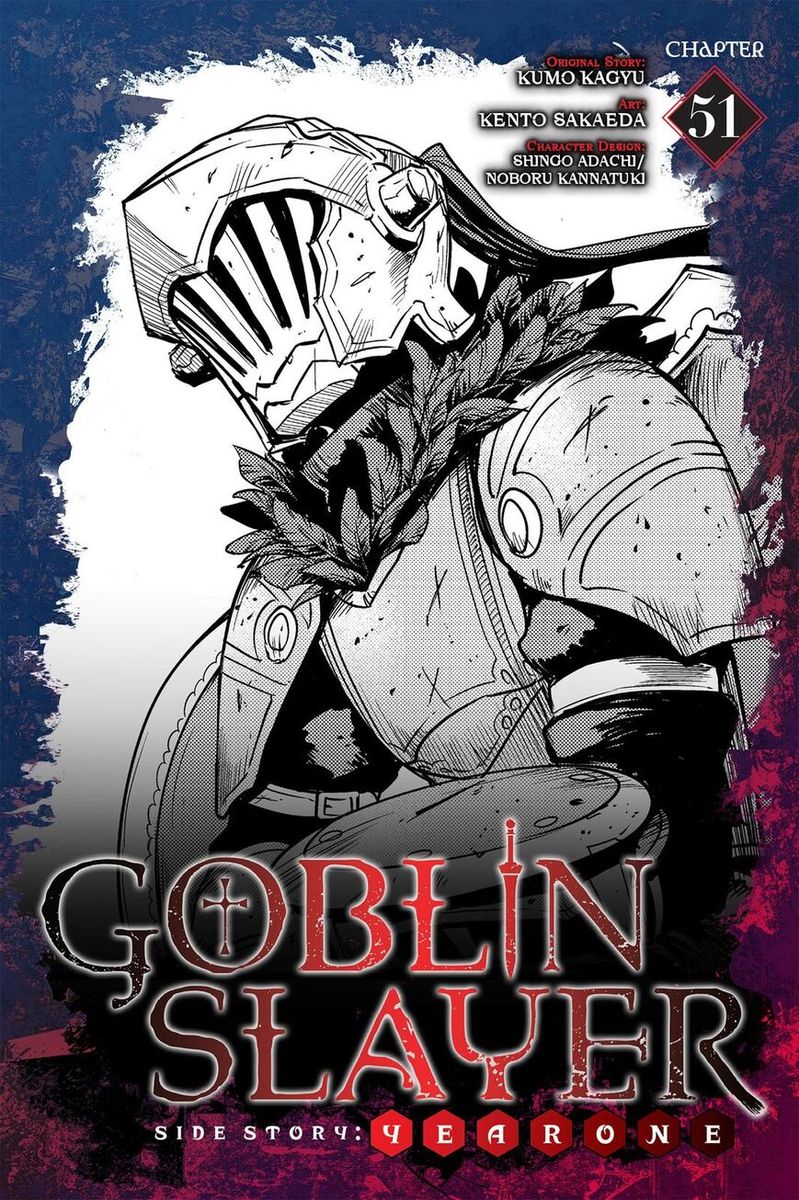 goblin_slayer_side_story_year_one_51_1