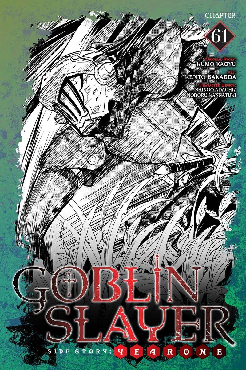 goblin_slayer_side_story_year_one_61_1