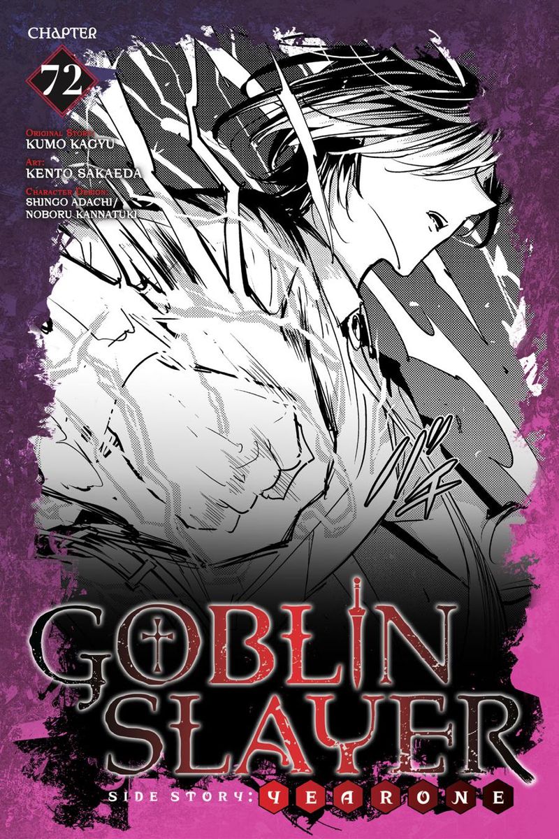 goblin_slayer_side_story_year_one_72_1