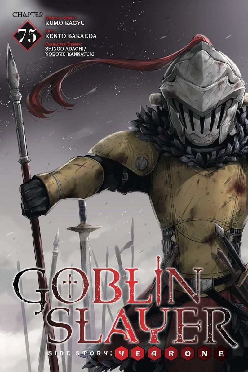 goblin_slayer_side_story_year_one_75_1