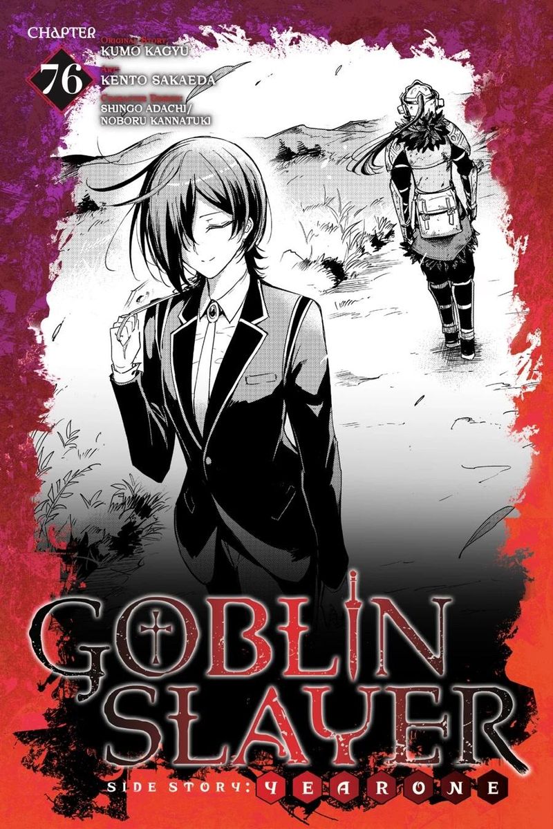 goblin_slayer_side_story_year_one_76_1