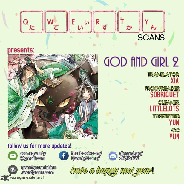 god_and_girl_2_1