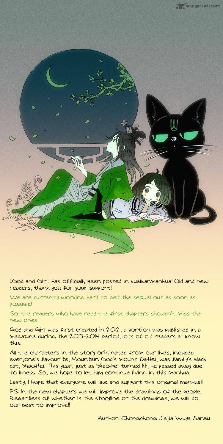 god_and_girl_2_17