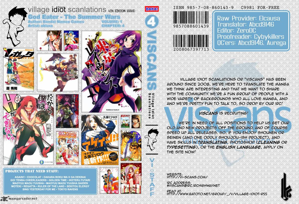 god_eater_the_summer_wars_4_23