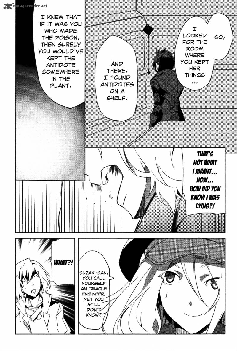 god_eater_the_summer_wars_6_14