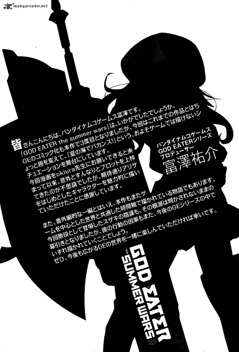 god_eater_the_summer_wars_7_28