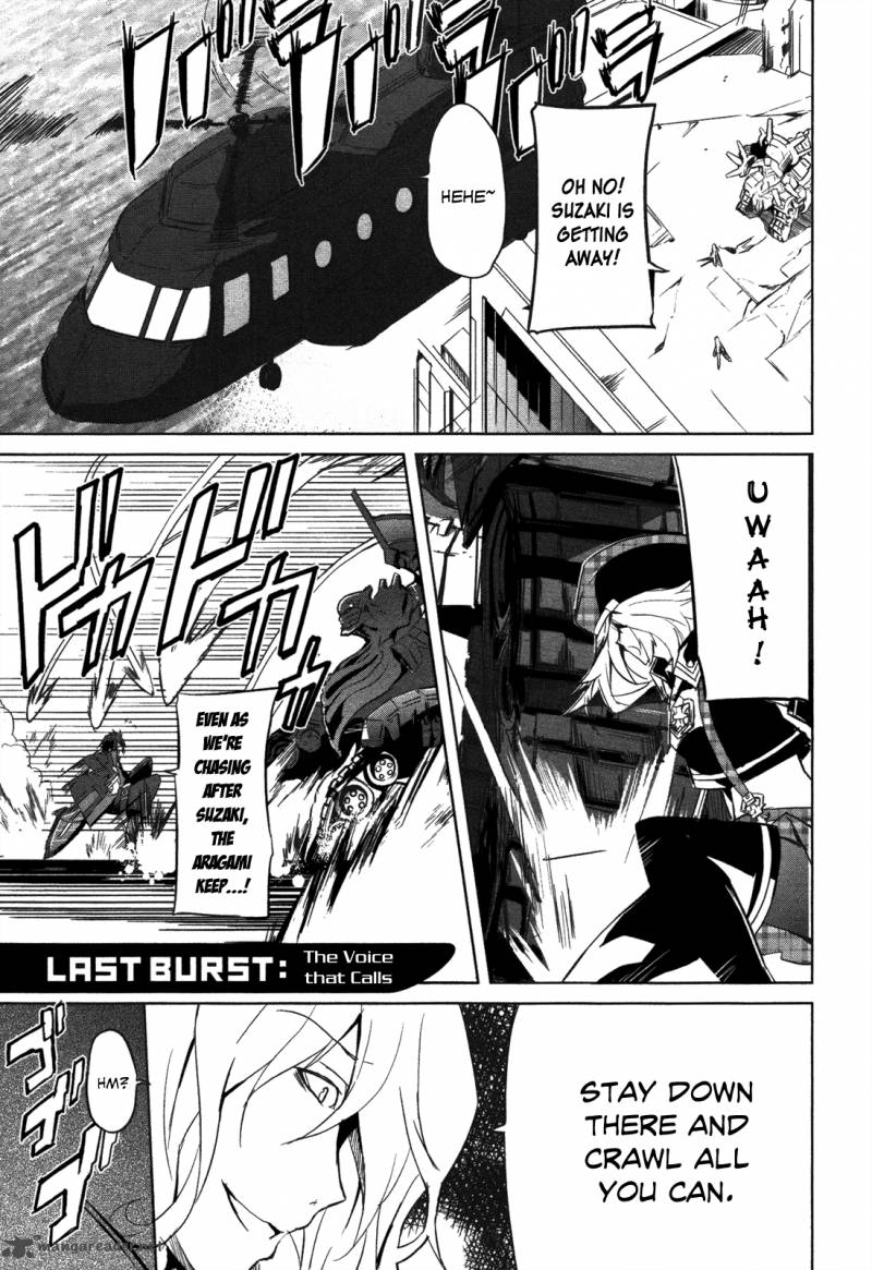 god_eater_the_summer_wars_7_3