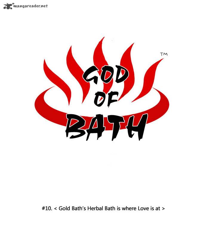 god_of_bath_10_10