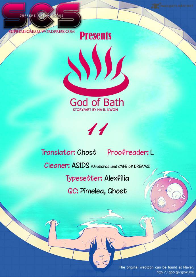 god_of_bath_11_1