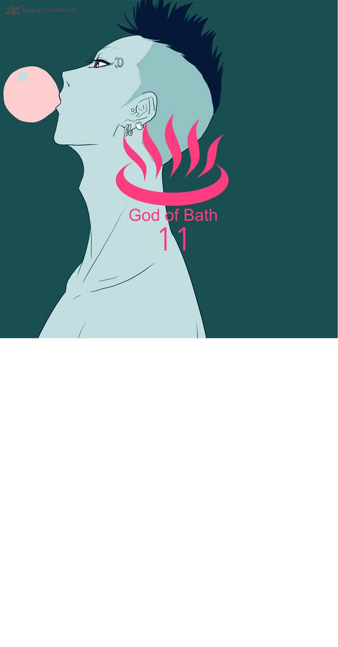 god_of_bath_11_2
