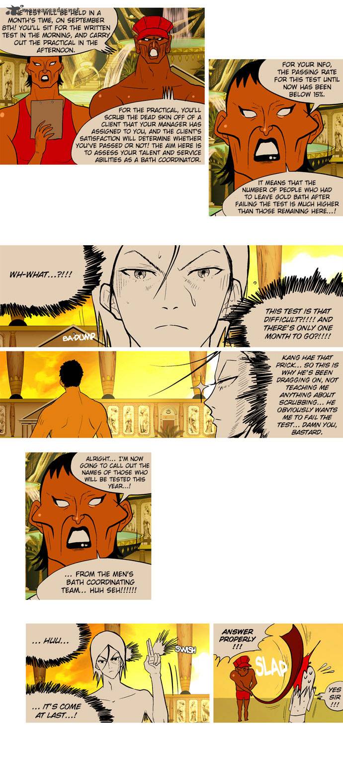 god_of_bath_11_6