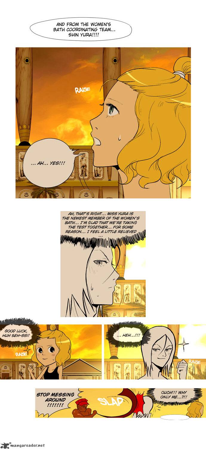 god_of_bath_11_7
