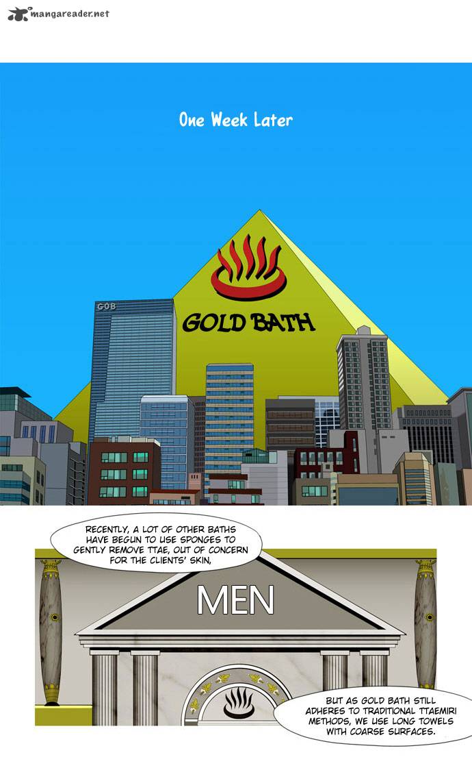 god_of_bath_11_8