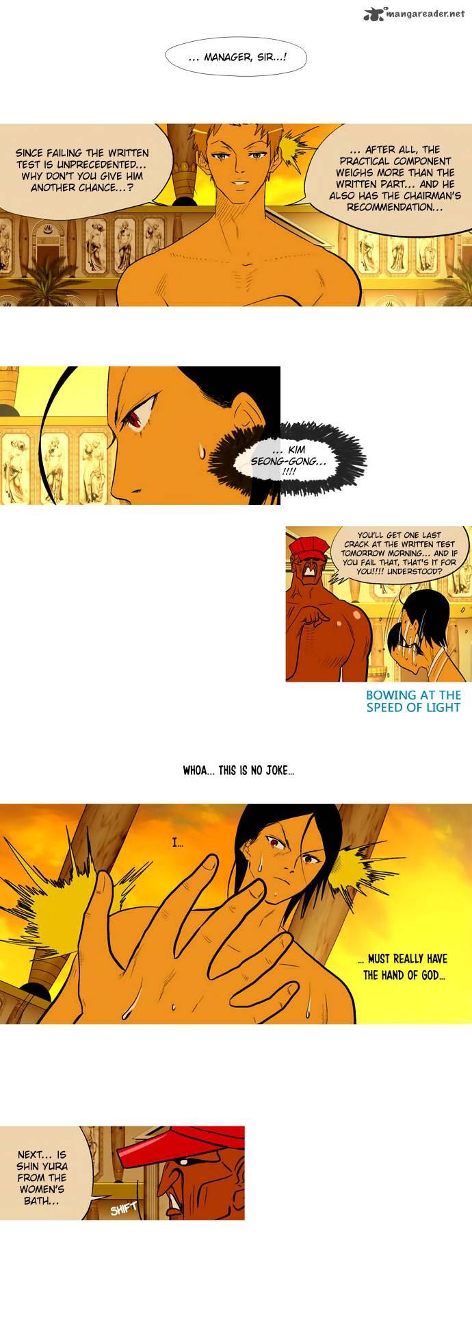 god_of_bath_13_23