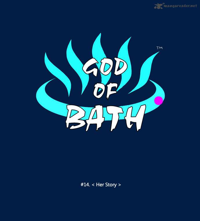 god_of_bath_14_12