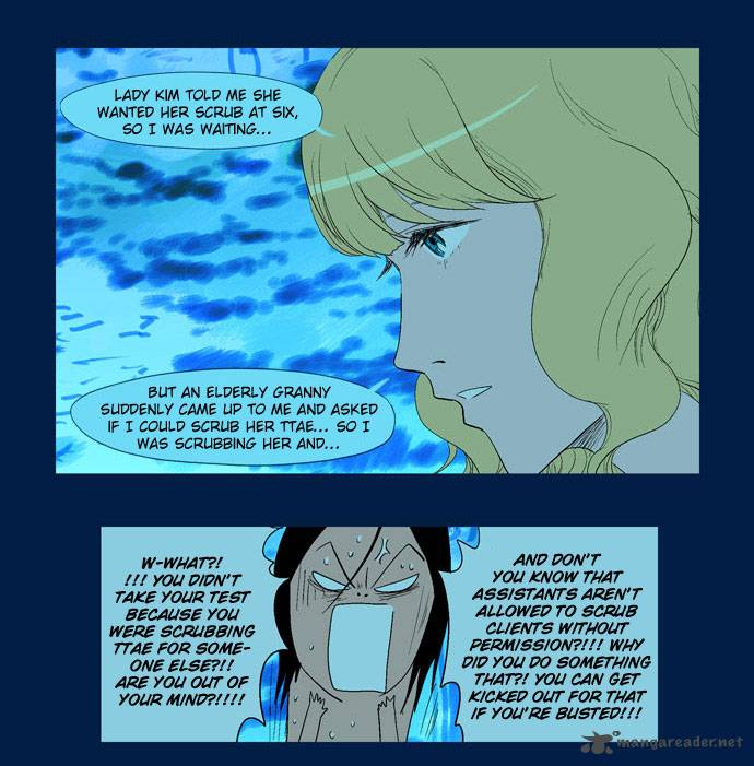 god_of_bath_14_16