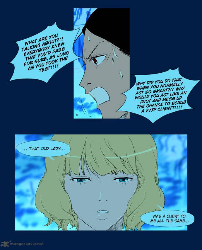 god_of_bath_14_18