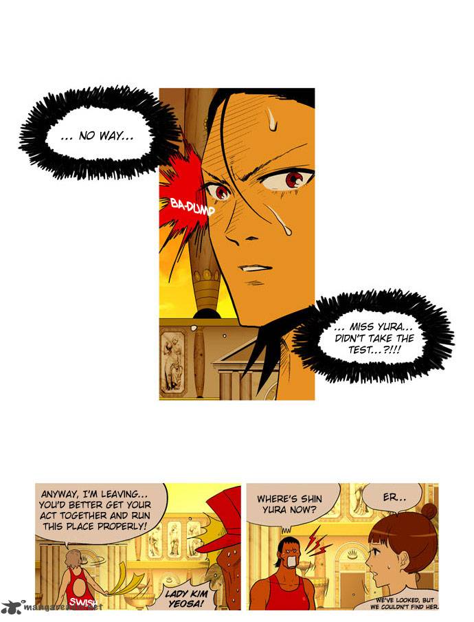 god_of_bath_14_3