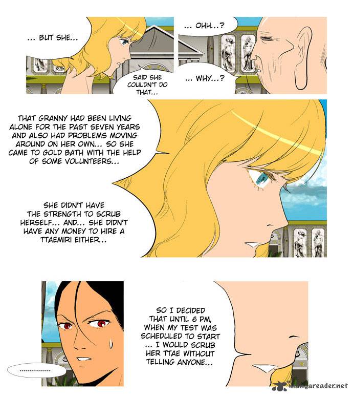 god_of_bath_14_30